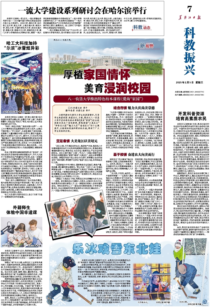 日本在选拔
