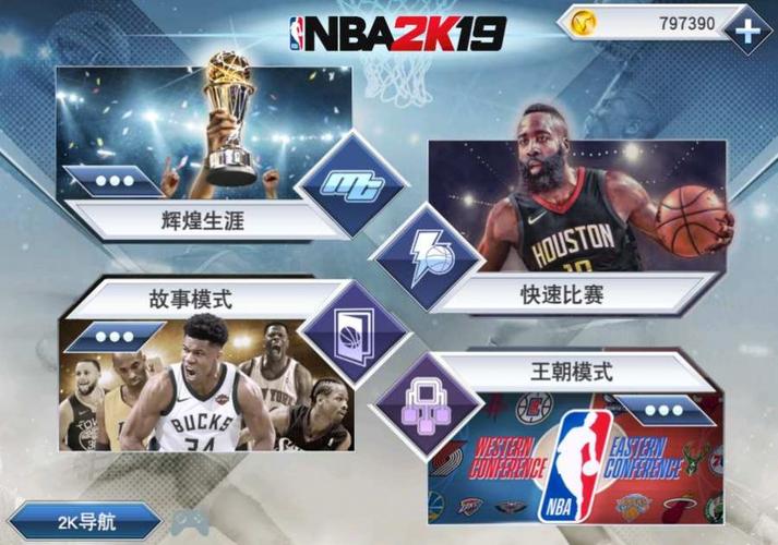 展现了新时