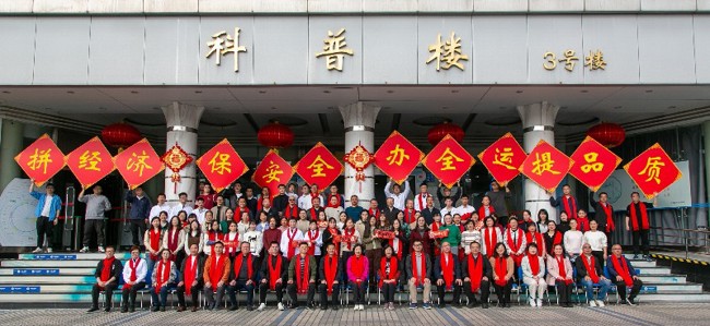 随着国际体
