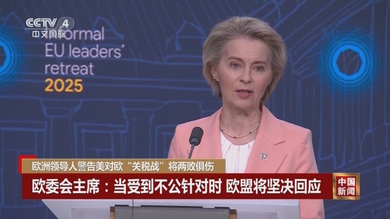 巴媒报道青