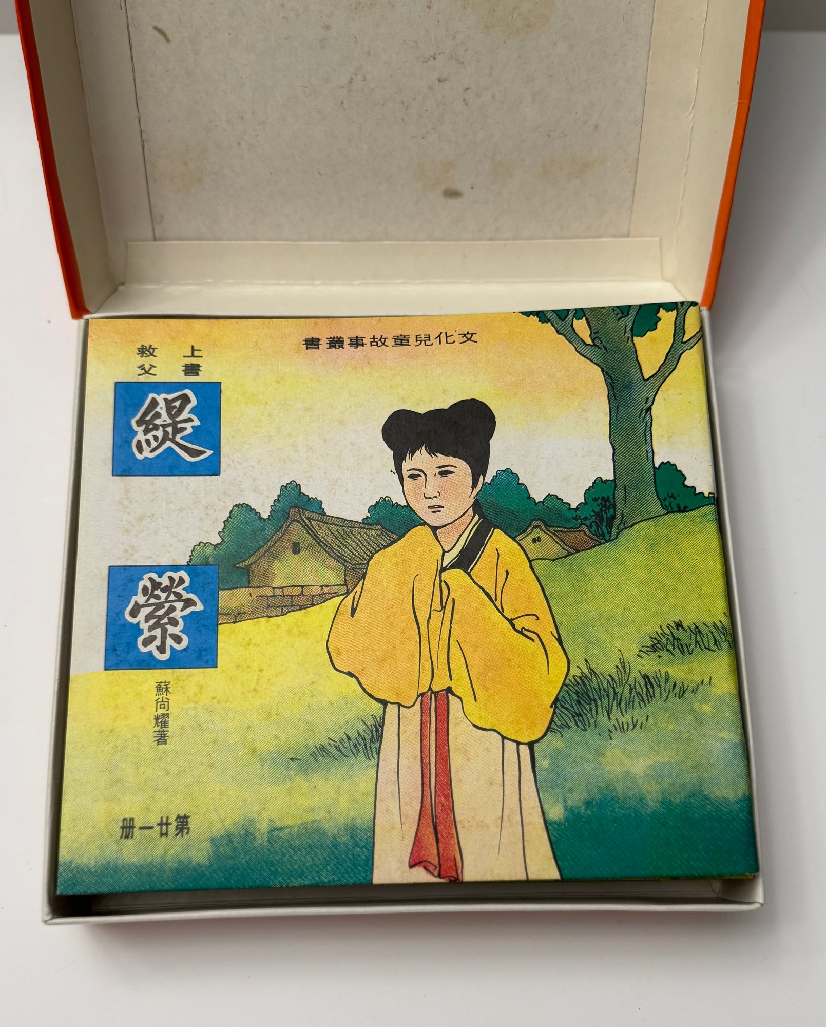 孟菲斯灰熊
