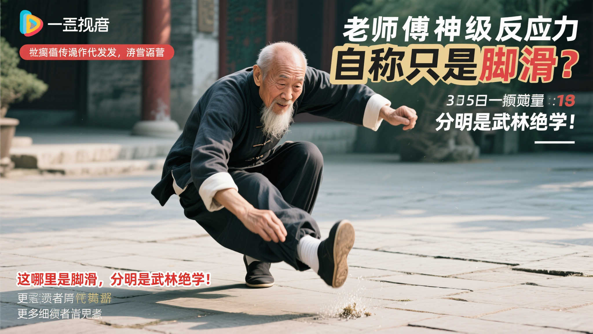 不仅燃起了
